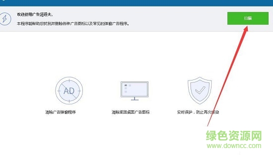 ��������(Wise AD Cleaner)����